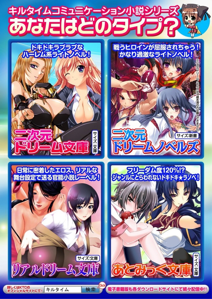 ミルクプリンセス3 ずっとラブラブにゅ～トピアア