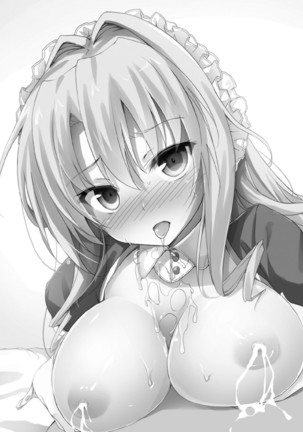 ミルクプリンセス3 ずっとラブラブにゅ～トピアア Page #135