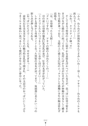 Image 3812866