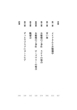 Image 3812859