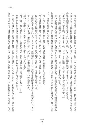 Image 3812865