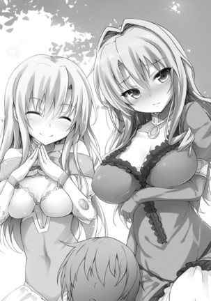 ミルクプリンセス3 ずっとラブラブにゅ～トピアア Page #85