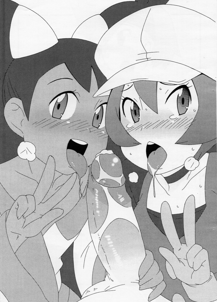 Satoshi Nanka ni Zettai Maketari Shinai
