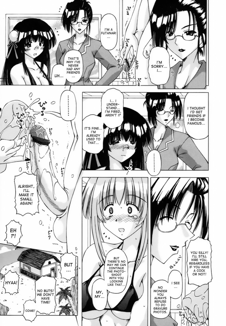 The Idols’ Secret