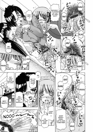 The Idols’ Secret Page #17