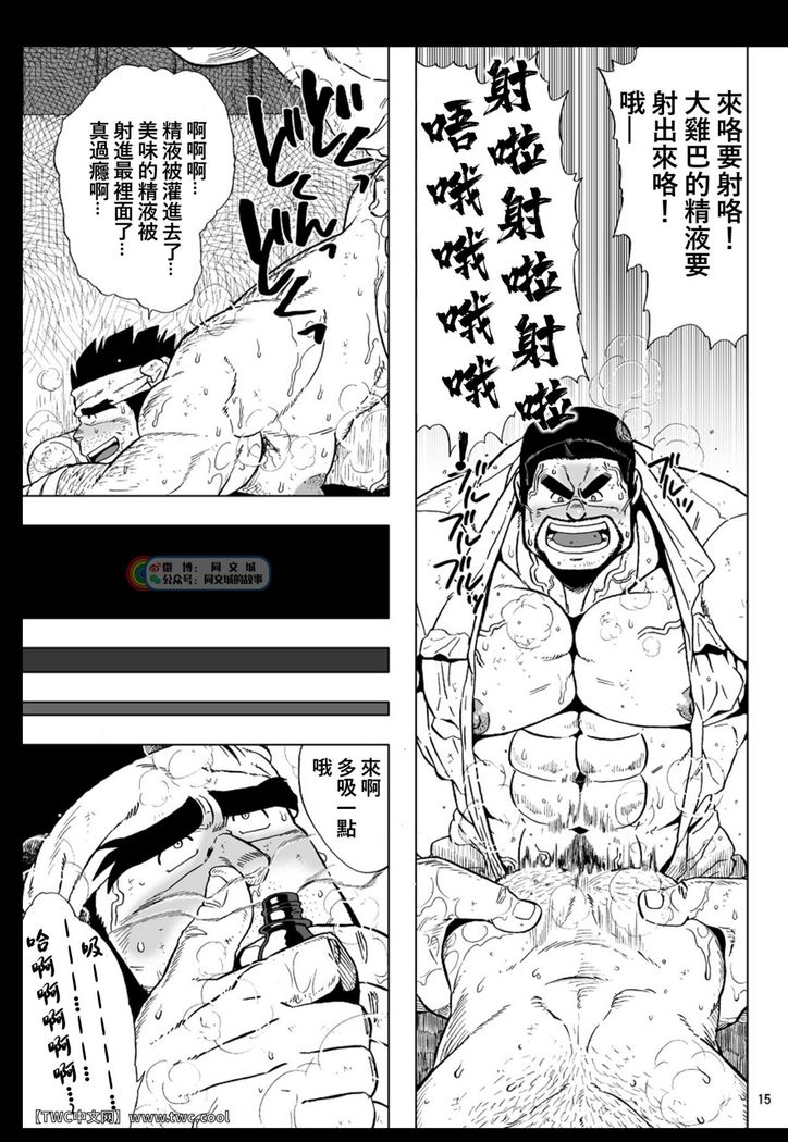 Ushi to Kobushi