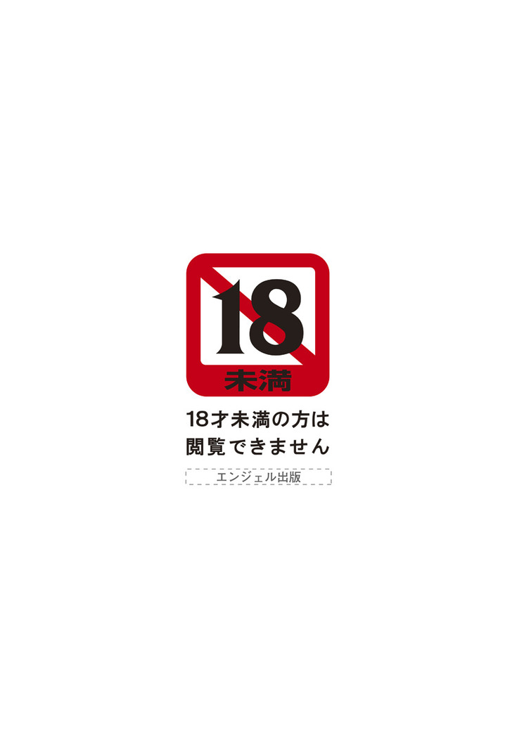 ANGEL 倶楽部 2016年7月号