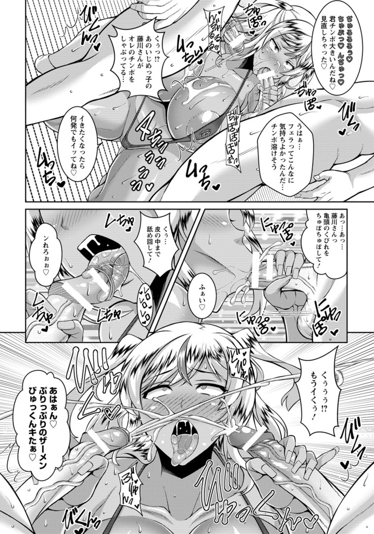 ANGEL 倶楽部 2016年7月号