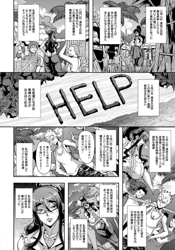 ANGEL 倶楽部 2016年7月号