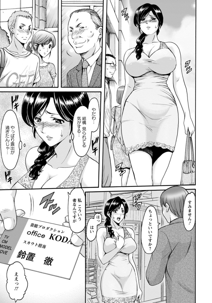 ANGEL 倶楽部 2016年7月号