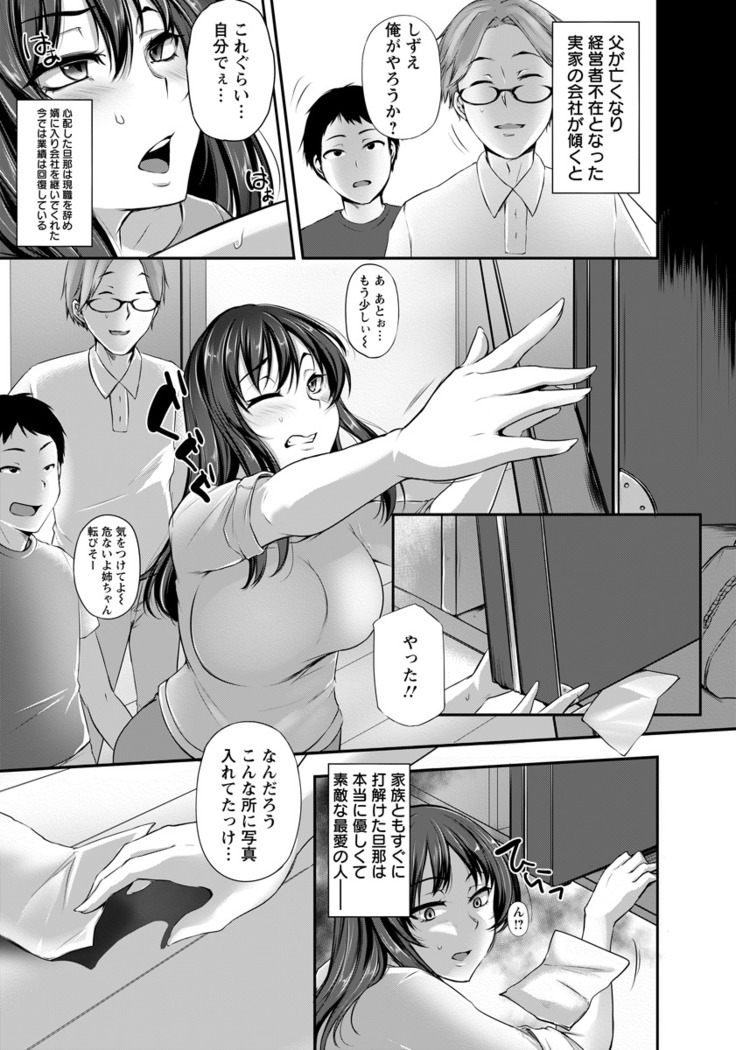 ANGEL 倶楽部 2016年7月号