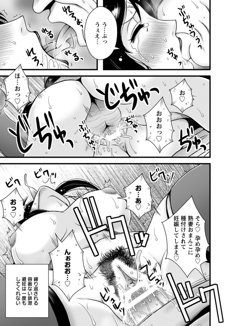 ANGEL 倶楽部 2016年7月号