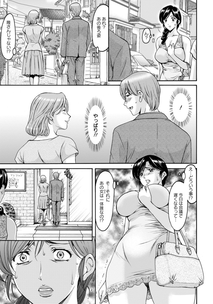 ANGEL 倶楽部 2016年7月号