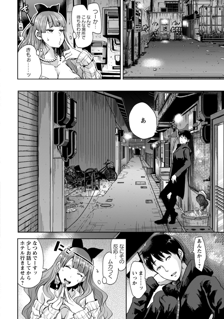 ANGEL 倶楽部 2016年7月号