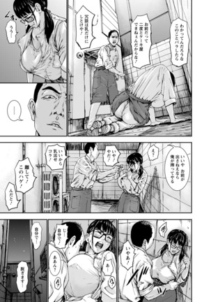 ANGEL 倶楽部 2016年7月号 Page #256