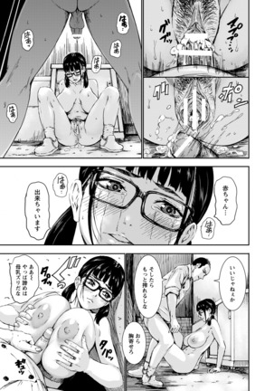 ANGEL 倶楽部 2016年7月号 Page #268