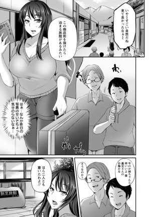 ANGEL 倶楽部 2016年7月号 Page #182