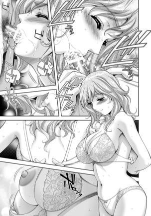 ANGEL 倶楽部 2016年7月号 Page #86