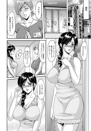 ANGEL 倶楽部 2016年7月号 Page #19