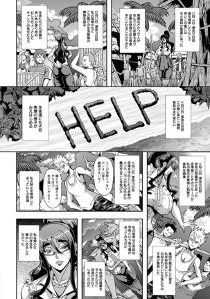 ANGEL 倶楽部 2016年7月号 Page #99