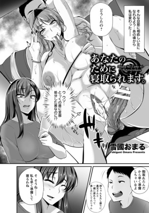 ANGEL 倶楽部 2016年7月号 Page #181