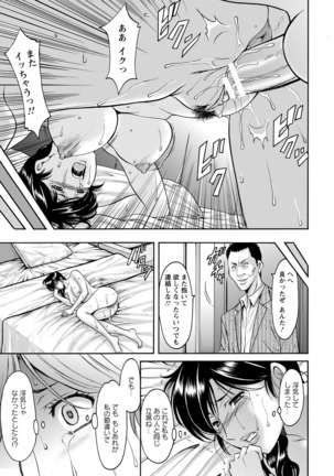 ANGEL 倶楽部 2016年7月号 Page #36