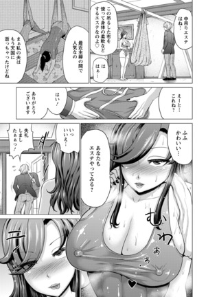 ANGEL 倶楽部 2016年7月号 Page #416