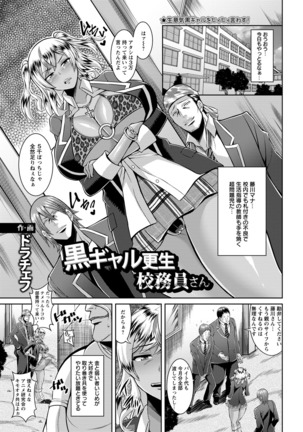 ANGEL 倶楽部 2016年7月号 Page #232