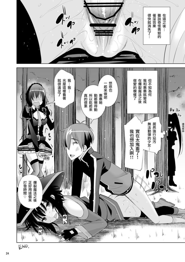 Kono Iyarashii Ekitai wa Nan desu ka?