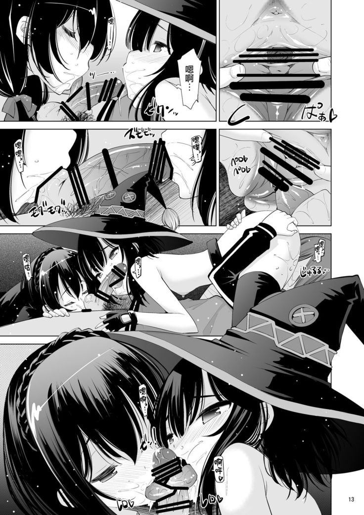 Kono Iyarashii Ekitai wa Nan desu ka?