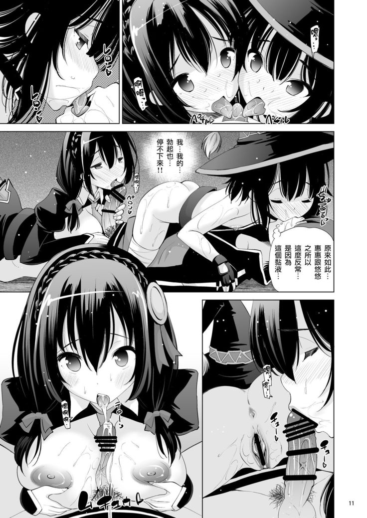 Kono Iyarashii Ekitai wa Nan desu ka?