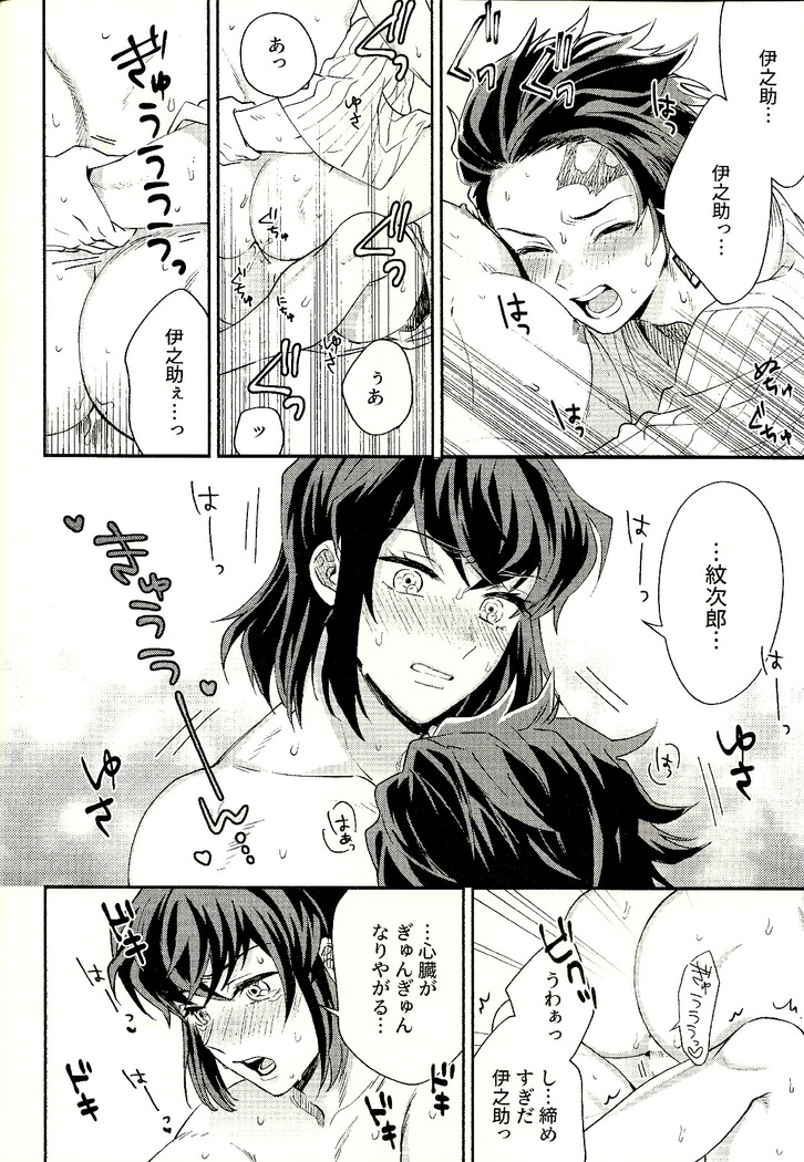 Toreransu to junshin