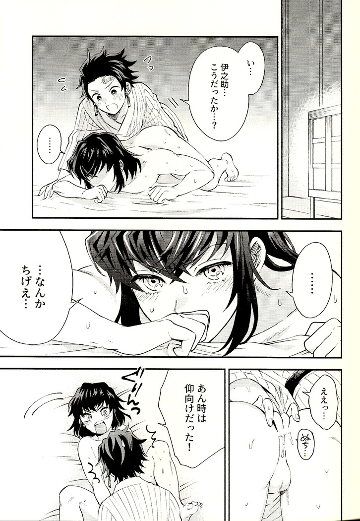 Toreransu to junshin