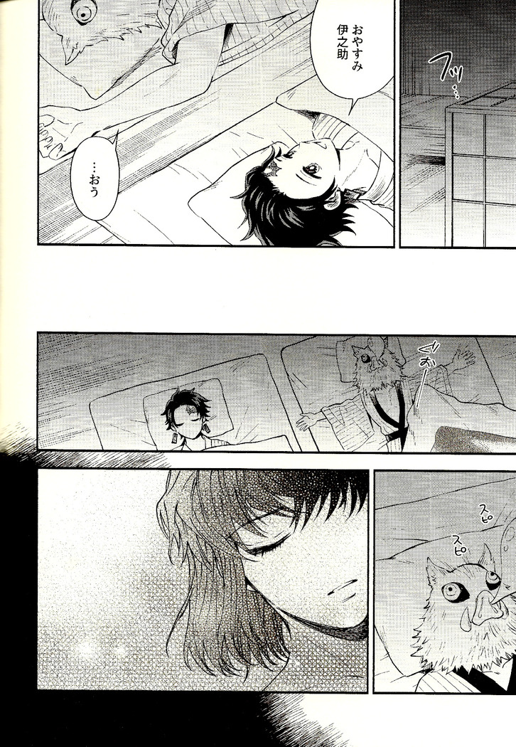 Toreransu to junshin