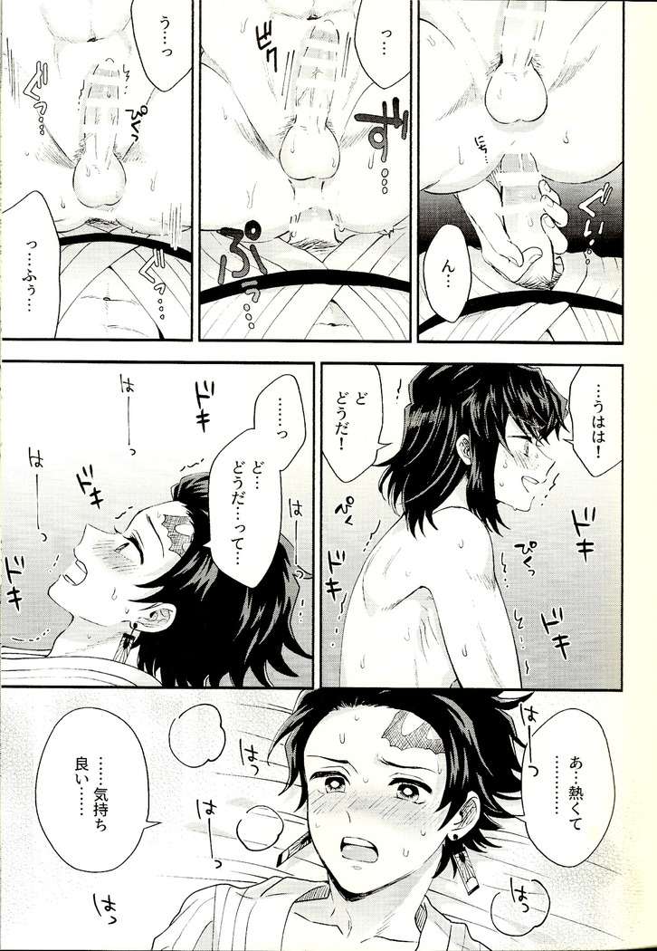 Toreransu to junshin