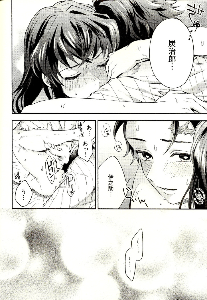 Toreransu to junshin