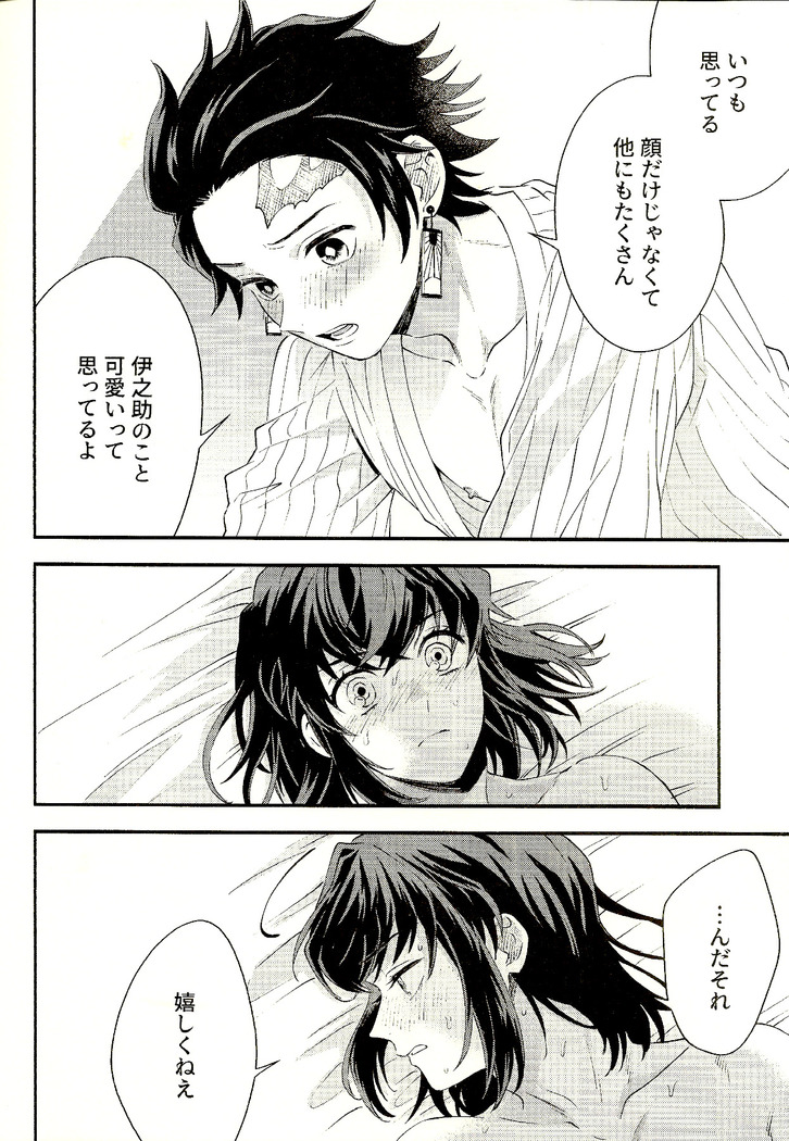 Toreransu to junshin