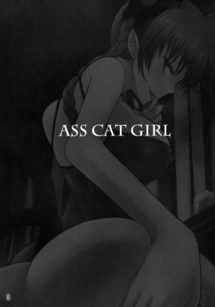 ASS CAT GIRL Page #3