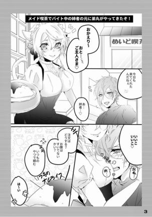 Image 8761708