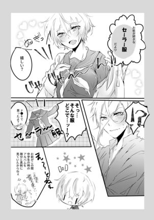 Image 8761718