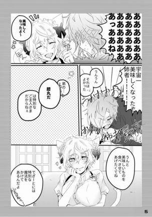 Image 8761710