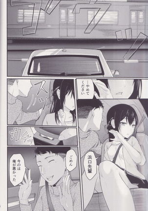 Image 9513046