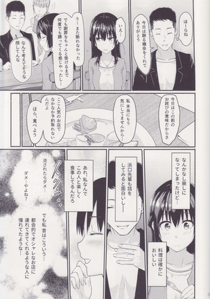 Image 9513053