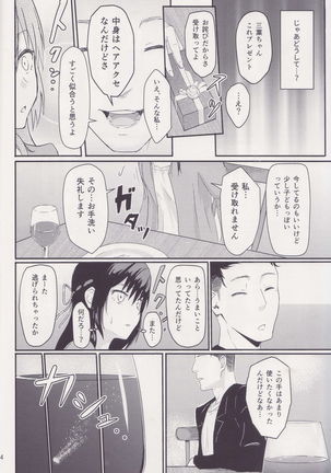 Mitsuha ~Netorare ~ Soushuuhen I Page #14
