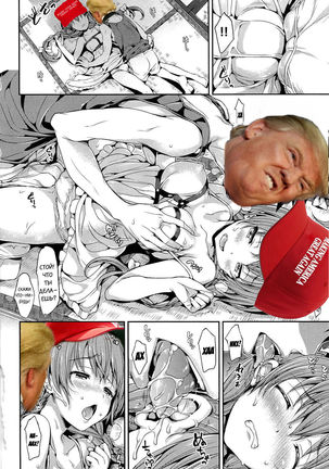 Donald Trump Hentai