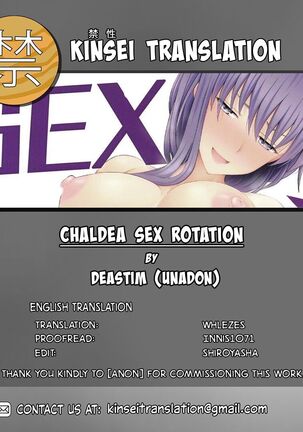 Chaldea SEX Rotation - Page 31