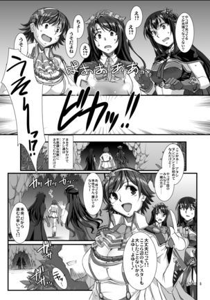 Image 4414138