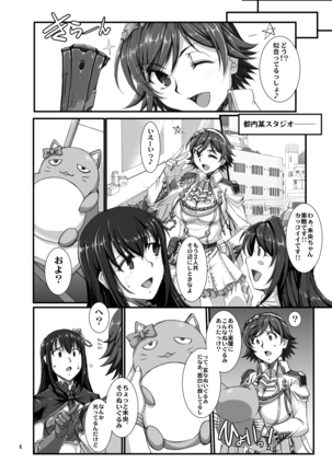Image 4414146