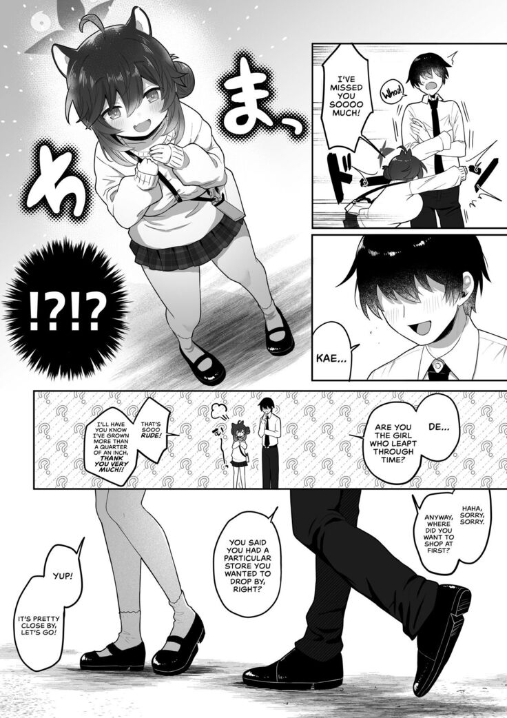 Hatachi ni Natte mo Chiisai Mama no Kaede o Onaho Mitai ni Hamemakuru Love Love Ecchi Hon