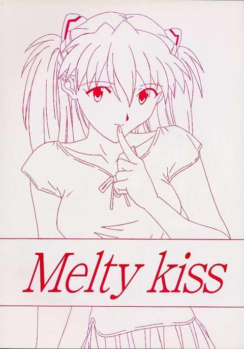 Melty Kiss